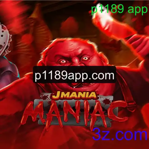 JManiaManiac: Uma Imersão no Mundo do p1189 app