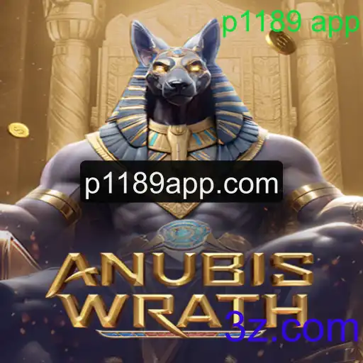 AnubisWrath: Explorando o Mundo Misterioso do Novo Jogo 'p1189 app'