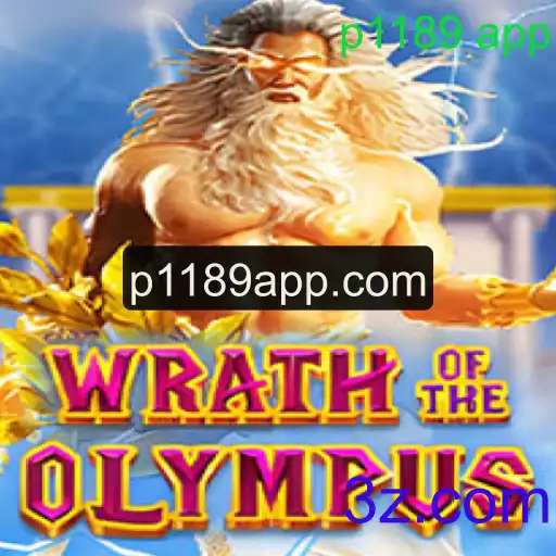 Explorando WrathofOlympus: Uma Jornada Épica no Universo dos Deuses